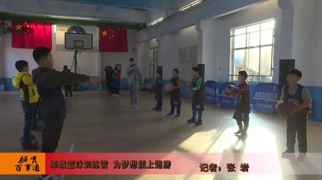 篮球训练话术技巧大全_2