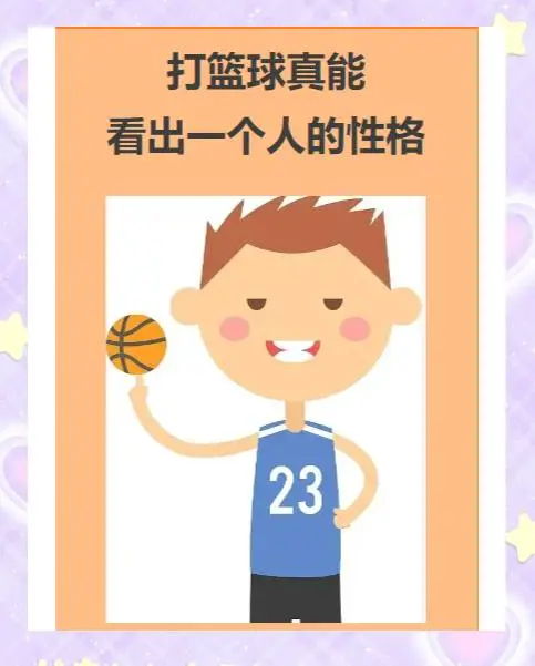 篮球防守训练中如何提高体能和耐力_1